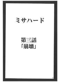 [Crimson Comics] Death Note Soushuuhen (Death Note)