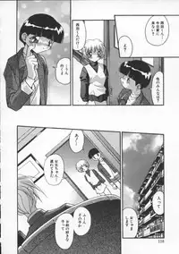 [Hindenburg] Onnakyoushi no Nikubenki