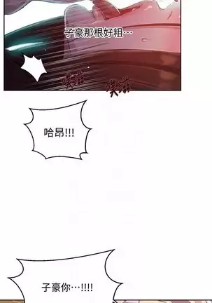 LECCION SECRETA 62-90 CHI