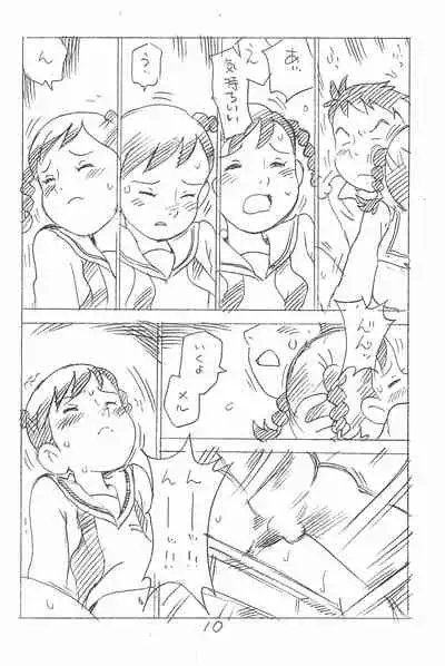 Enpitsu Kaki Eromanga Soushuuhen 2017 Fuyu