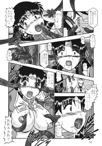 (SC32) [Studio Kyawn (Murakami Masaki)] Lightning Bolt (Beet the Vandel Buster)