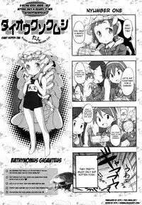 [Sameda Koban] Pink Cherry Pie [English] [4dawgz] [YQII]