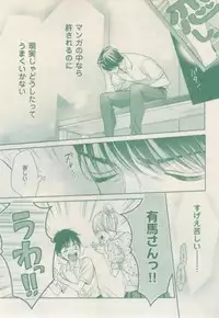 ボーイズキャピ! 2015-02