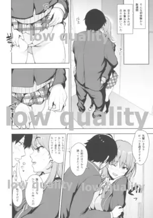 Iroha Suga Azatoi Hon