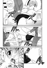 [Matsutou Tomoki] Ryoujoku Rettou [Digital]