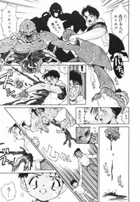 [Ibu Hidekichi] Shiritsu Ranyou Gakuen Yakyuubu