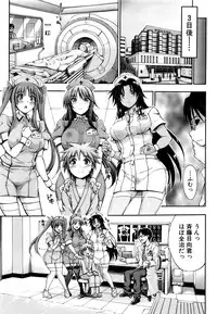 COMIC Mugen Tensei 2016-07