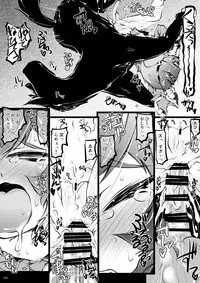 [Narumiya (Narumiya)] Satori Wan Wan Soushuuhen (Touhou Project) [Digital]