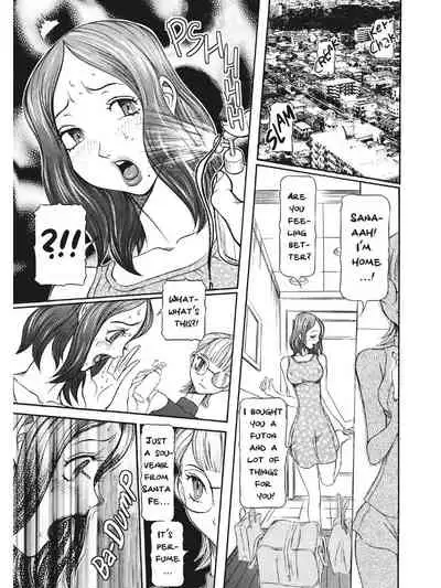 Estrus Testing Kanako's Body Evolution Program