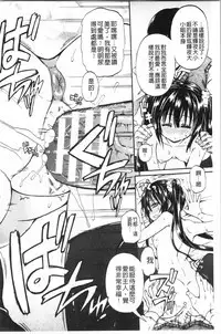 Oshikko x Oshikko - THE LOVE OF THE PISSING GIRL