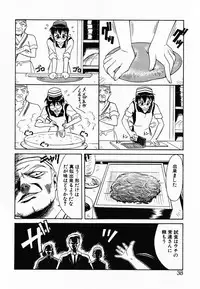 [Umenoki Yuji] Scanty Time