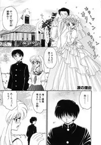 [Yamazaki Umetarou] SYOTAIKEN - First Pain -