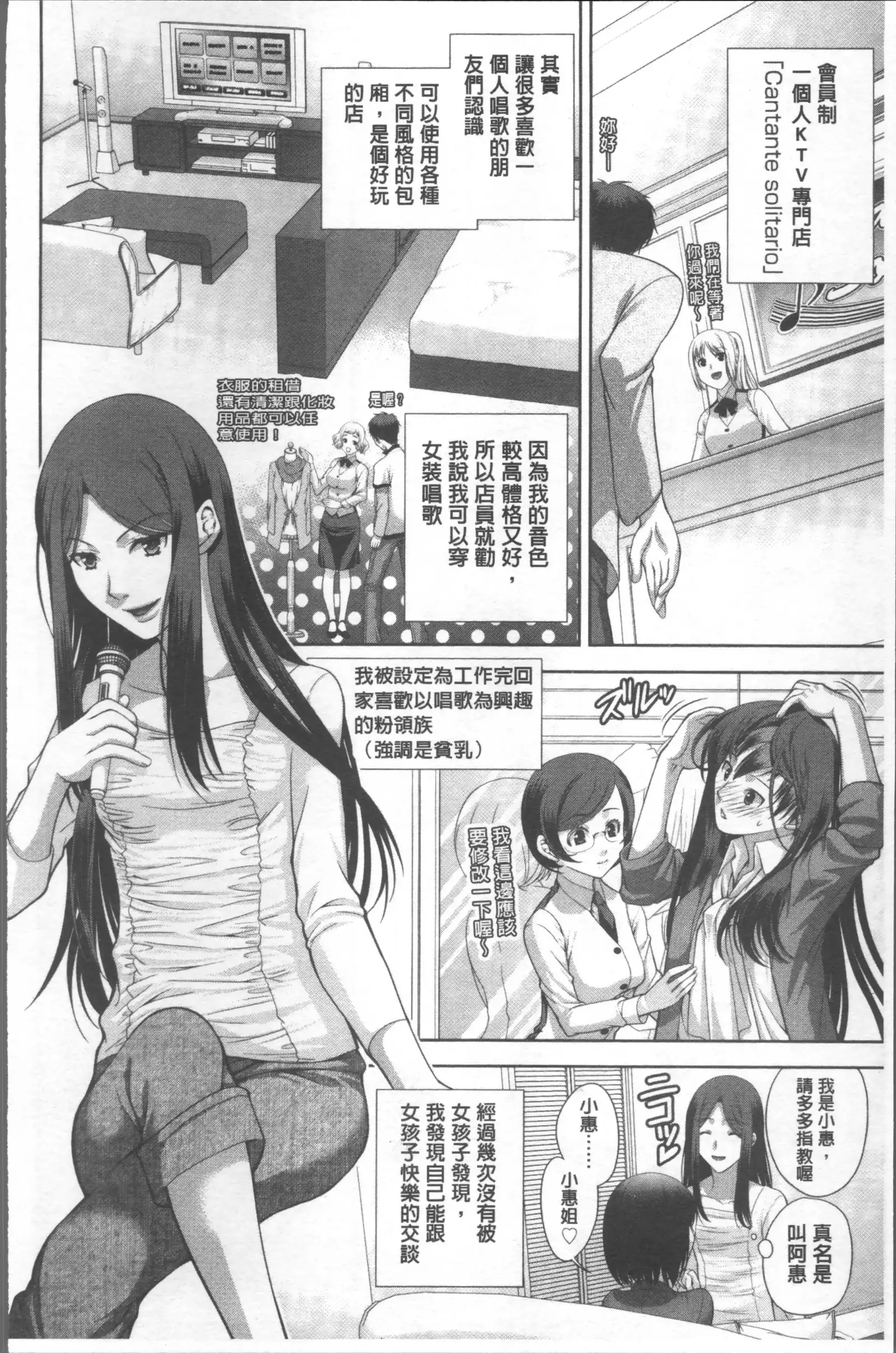 HITOKARA