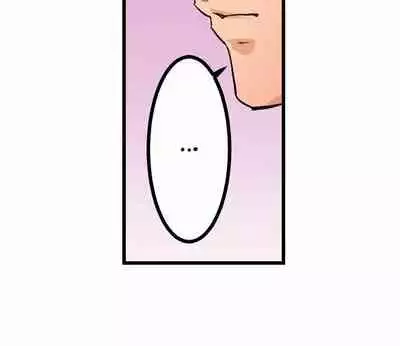 [OUMA] Just the Tip Inside is Not Sex Ch.36/36 [English] Completed