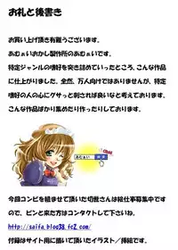 [Amulai Sweet Factory] Trans-Vampire (Van Pai Ya)