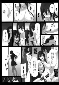 (SUPER20) [Arcon (Meiya)] Merry Marry (NARUTO)