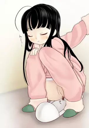 Loli Yome no Katamari