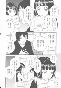 [Kobayashi Shounenmaru] Inran Shoujo Ningyou Shiiku Lolita doll