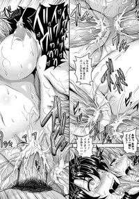 ANGEL Club 2012-11 [Digital]