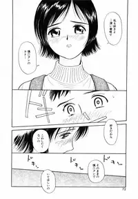 [Kimisaki Bunka (H-Magic)] Yumeiro Omoi