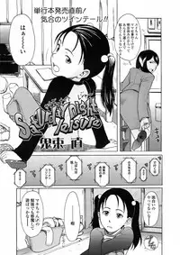 Comic LO 2005-06 Vol. 16