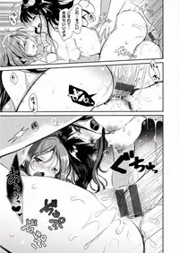 [Naganoro] Ecchi de, Gomen ne? - Forgive my dirty mind [Digital]