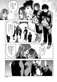 [Abe Morioka] Megamori Milky Pie