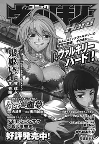 [Kakogawa Tarou] Illegal Ability