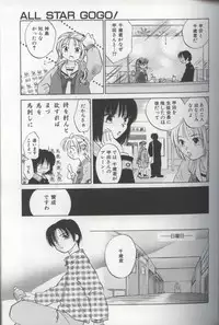 [Amanatsu Makoto] EVERYTHING