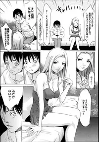 COMIC Megastore Alpha 2014-01