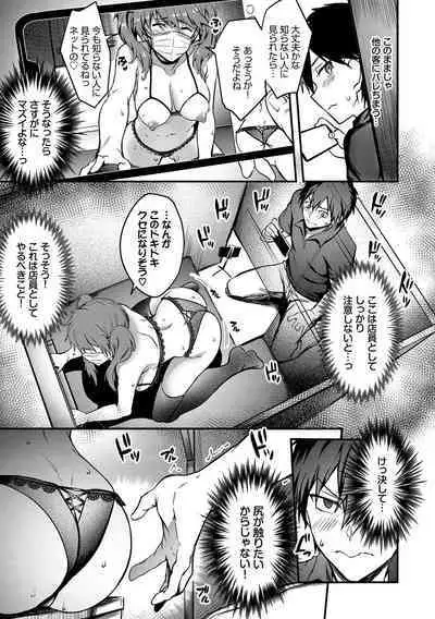 Bitch Bitch + Double Live 2