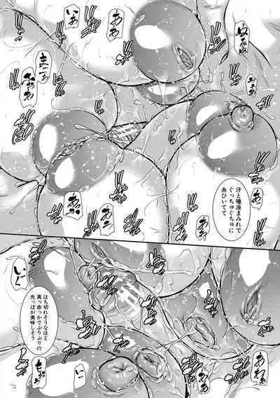 Hitozuma to Konareta Kyonyuurin