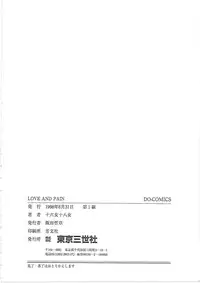 [Irotsuki Sakari] LOVE AND PAIN