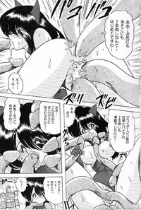 [Kamitou Masaki] V Hunter