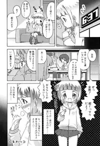 [mdo-h] School Complex