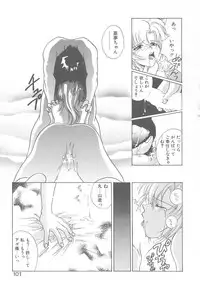 [Mikuni Saho] TWIN HEART