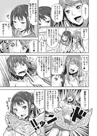 COMIC Megastore Alpha 2017-03 [Digital]