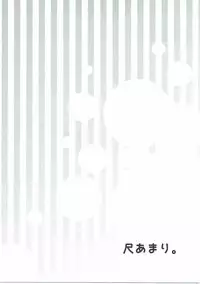 (C87) [Cute (Kamiya Tomoe)] Nakayoku Shiyou!! (Kantai Collection -KanColle-, Touhou Project)