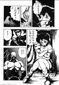 [Maboroshi Chouji] Shikou Sakugo