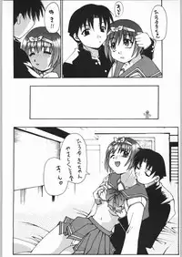 (C56) [Kisimenpai] Adma-one (Jubei-chan, To Heart)