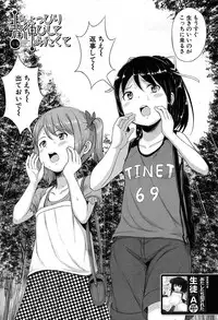 COMIC Mugen Tensei 2019-09