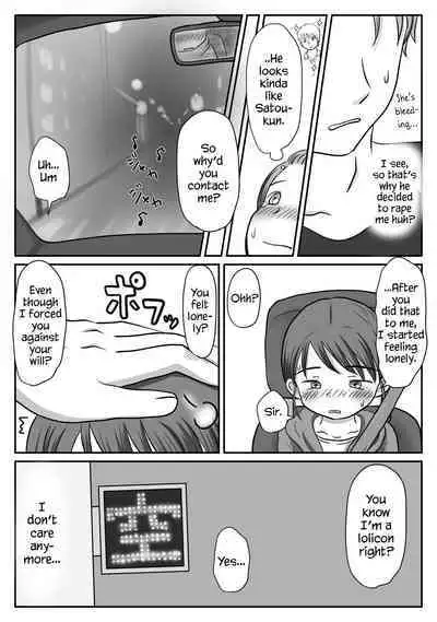 Jimiko, Rape Sareru. Series Soushuuhen | I Raped A Plain Girl.