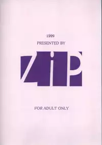 (CR26) [ZiP (Moekibara Fumitake)] MILKY WAY (Shining Sword Romance)