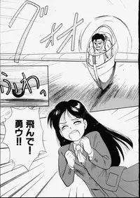 [Tama Noboru] Happy Hakusho