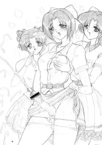 (SC8) [Yomosue Doukoukai (Gesho Ichirou)] Love Wing (Idol Defense Force Hummingbird)