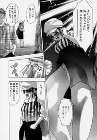 [Onikubo Hirohisa] Mehyou | Female Panther Volume 7