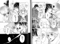 [Watanabe Asia] Candy