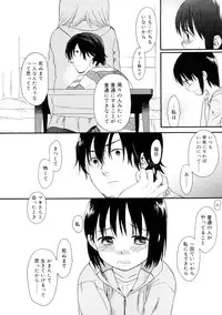 [Sekiya Asami] YOUR DOG