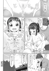 COMIC LO 2017-10 [Digital]