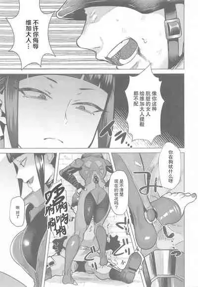 Juri-chan ni Rojiura de XXX sareru Hon